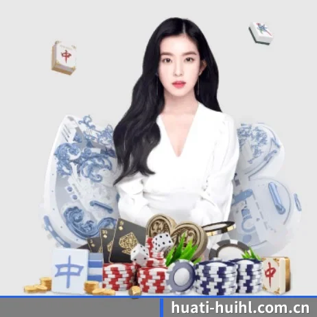 品牌诞生 - 华体会红利品牌正式登场,持有顶级运营资质,树立行业标杆。
